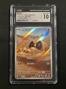 CGC 10 Sandile 087/078 AR Art Rare Scarlet ex sv1S Pokemon Karte - Bild 1 von 2