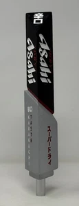 "Mango de grifo de cerveza Asahi Super Dry 12"" - Nuevo en caja" - Imagen 1 de 5