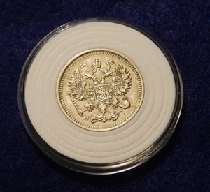 Rusia 10 Kopek 1914 - Gran moneda de plata - Ver fotos - Imagen 1 de 2