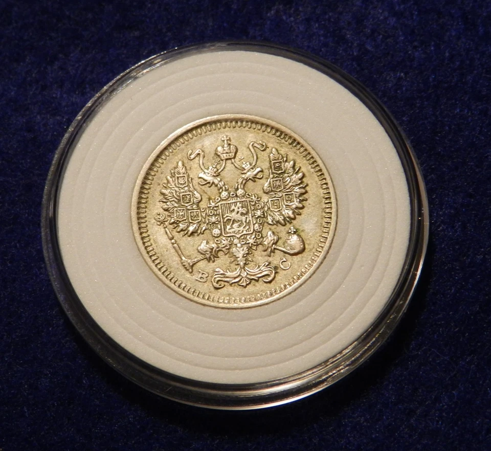 1914 Russia 10 Kopek  - Great Silver Coin - See PICS - Image 1 of 2