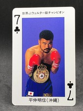 Akinobu Hiranaka Welterweight World Champion Boxer Boxing Playing Card Japan