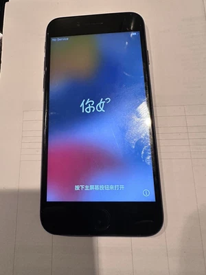 Apple iPhone 7 - 256 GB - Black (Unlocked) For parts **BENEFITS CHARITY** READ - Image 1 of 3