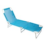 Folding Sun Bed Steel framed Multiple Reclining Positions, carry handles Blue