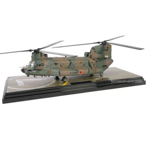 FORCES OF VALOR, BOEING Chinook MH-47JA Japanischer JGSDF-Hubschrauber - 1. H... - Bild 1 von 10