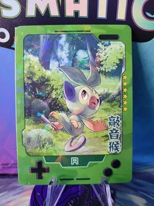 Chinese Exclusive Simplified Pokemon 25th Anniversary Grookey KDJL2-R001 Holo - Picture 1 of 6
