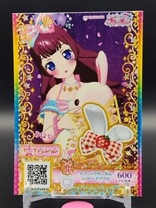 Tarjeta Pripara Kiratto Pri Chan Juego de Anime Kawaii TCG Takara Japonés SR PCH2-30 - Imagen 1 de 10