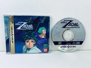 Mobile Suit Z Gundam Vol 1 Sega Saturn SS NTSC-J Importación de Japón - En muy buena condición - Envío rápido - Imagen 1 de 4