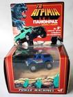 RARE VINTAGE 80
