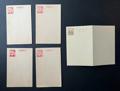1946 Korea Postcards 5cn Liberation Emancipation & Later 20cn Postal Stat Unused - Image 1 of 2
