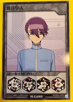 Yugioh Rush Duel amiibo Card Gakuto Saikyo Battle Royale Switch Japan b - Image 1 of 4