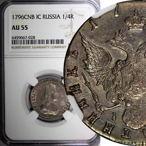 RUSSIA Catherine II Silver 1796 SPB IC 1/4 Rouble  NGC AU55 TOP GRADE RARE C#65c - Picture 1 of 5