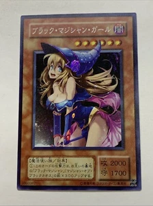 Dark Magician Girl Lewd Yugioh Waifu Card Foil Anime Rare Alt Art Sexy Spicy NM - Picture 1 of 9