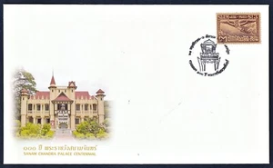 Thailand Stamp 2007 Sanam Chandra Palace Centennial Commemorative Cover - Picture 1 of 1