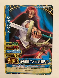 One Piece OnePy Berry Match W Part 4 C126-W N - Picture 1 of 1