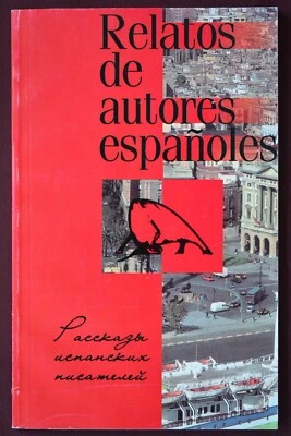 2002 Story Collection - STORIES OF SPANISH WRITERS IN SPANISH - Study Guide - Image 1 of 2