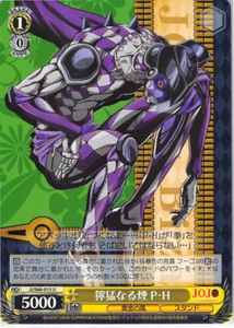 JoJo's Bizarre Adventure Trading Card Weiss Schwarz JJ/S66-015 U Purple Haze - Picture 1 of 2