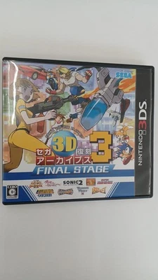 Sega 3D Fukkoku Archives Final Stage - Nintendo 3DS Game - Japanese Import - Image 1 of 4
