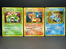 Pokemon Card Let's Trade Please Promo Charizard Venusaur Blastoise  Japan B385