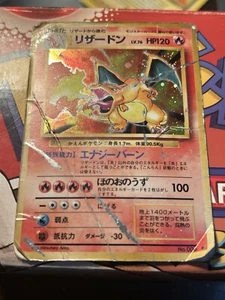 Charizard Holo Japanses Base Set No. 006 DAMAGED CREASED SCRATCHED - Picture 1 of 3