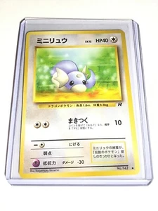 DRATINI - Japanese Team Rocket Set - No. 147 - Common - Pokemon Card - NM - Picture 1 of 1