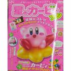 Kirby Fanbuch Vol.7 japanisches Magazin + Kunststoffmodell + Knopfabzeichen limitiert