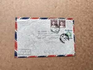 Thailand 1949 Cover +Bi-Color King Bhumibol Franking#268+266=2.4Bh Rate +DOA - Picture 1 of 2