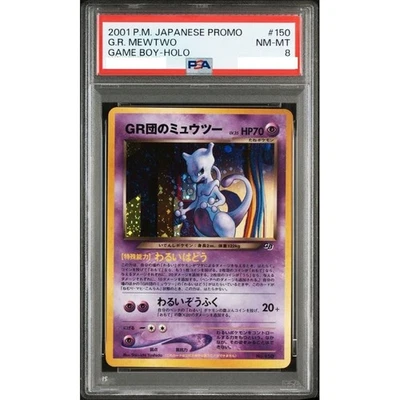 PSA 8 GR Mewtwo 150 Holo GB Promo Great Rocket's Pokemon Card Japanese 2001 NM - Image 1 of 2