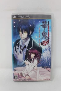 Hanaoni Koisomeru Koku Eikyuu no Shirushi Sony PlayStation Portable PSP Japanese - Picture 1 of 3