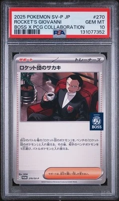 2025 POKEMON JPN SV-P PROMO BOSS COFFEE COLLAB TEAM ROCKET'S GIOVANNI PSA 10 USA - Image 1 of 2