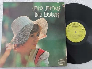 VINYL LP 12" IRIT DOTAN/אירית דותן - 1974/קושיות +11 *MADE IN ISRAEL* - Picture 1 of 2