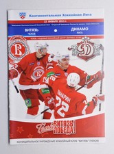 2010-11 KHL Vityaz Chekhov vs Dinamo Riga Hockey Game Programme