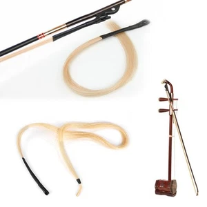 BY304 Durable Horsetail Hair Erhu Bow Hairs Accessory For Violin Viola Cello NAU - Picture 1 of 7