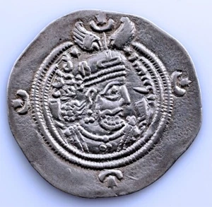 SC. Imperio Sasánida. Cosroes II. Dracma. 590-628 d.C. EBC/XF Plata 4,1 g. - Imagen 1 de 2