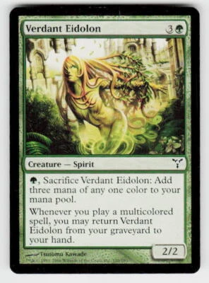 Dissension Verdant Eidolon - Image 1 of 2