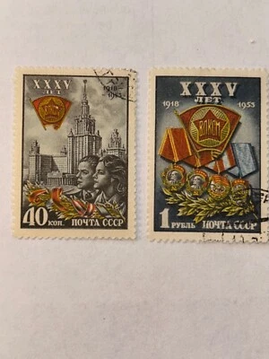 Estampillas de Rusia SC# 1674-1675 Liga de Jóvenes Comunistas 35 Aniversario usado 1953 Foto 1 de 2