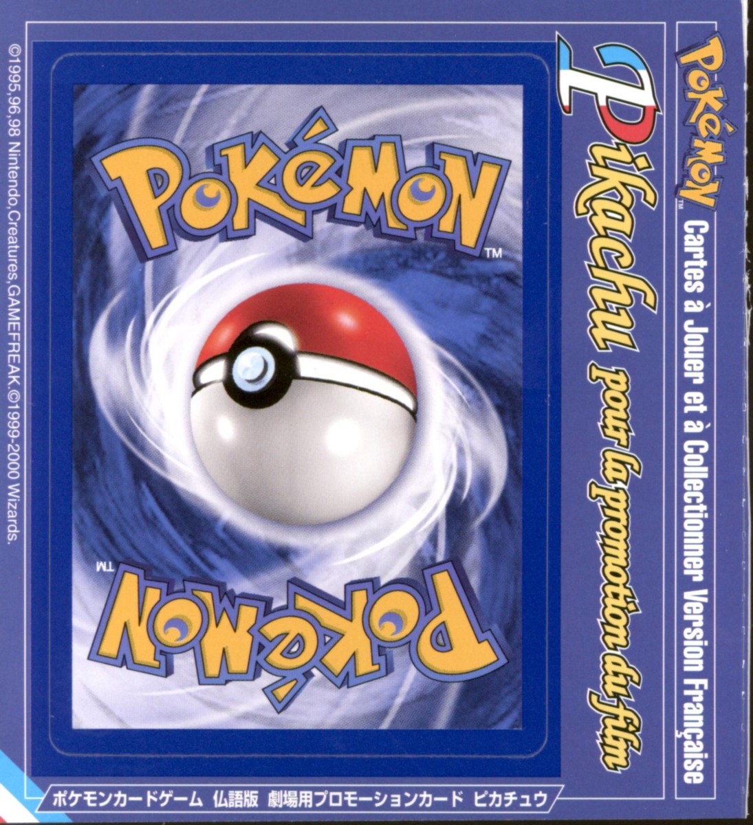 Pikachu Pokémon TCG Individual Collectible Card Game Cards