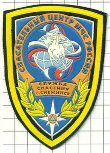 Patch. Russia. Fireman, Firefighting. MChS - Bild 1 von 1