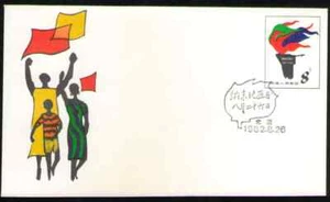 VR China JF1. 8f. "Namibia Day"" gestempelter Gedenkumschlag." FDC. Neuwertig mit 1982 - Bild 1 von 2