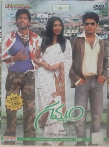 Gamyam - Allari Naresh, Sharwanand - Bollywood Telugu Movie DVD (Eng Subtitles) - Picture 1 of 2