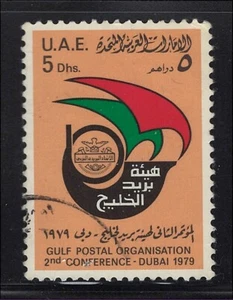 UAE United Arab Emirates Scott # 108 Used Gulf Postal Organization 1979 - Picture 1 of 1