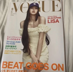 VOGUE JAPAN June 2021 Extra Issue Japanese Magazine Fashion Blackpink Lisa JP - Picture 1 of 1