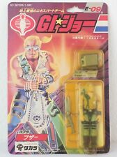 1986 GI Joe Takara Buzzer Japanese Japan MOC