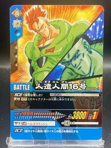Android 16 Dragon Ball Z2 Data Carddass Japanese Bandai 109-II - Bild 1 von 7