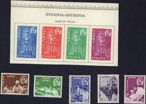 ETIOPIA 1963-64 NUOVI SET LH 420-424 B41-B44 - Foto 1 di 1