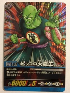 Dragon Ball Super Card Game Prism DB-822-II Version Vending Machine - Imagen 1 de 1