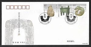 China 2016-17 Yin Ruinen 殷墟 FDC A - Bild 1 von 2