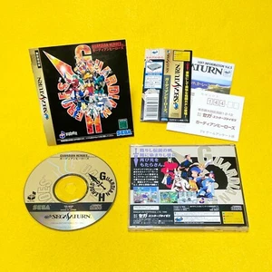 Sega Saturn GUARDIAN HEROES - Game SS Japan JP with Case Manual Spine Card - Picture 1 of 14