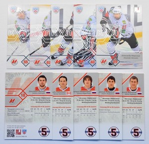 2012-13 KHL Metallurg Novokuznetsk SILVER Pick a Player Card