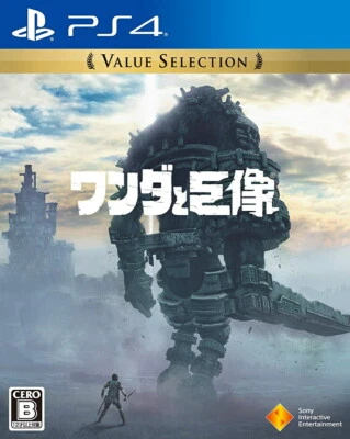 Unopened PS4 Shadow of the Colossus Value Selection Sony PlayStation 4 SIE - Image 1 of 3