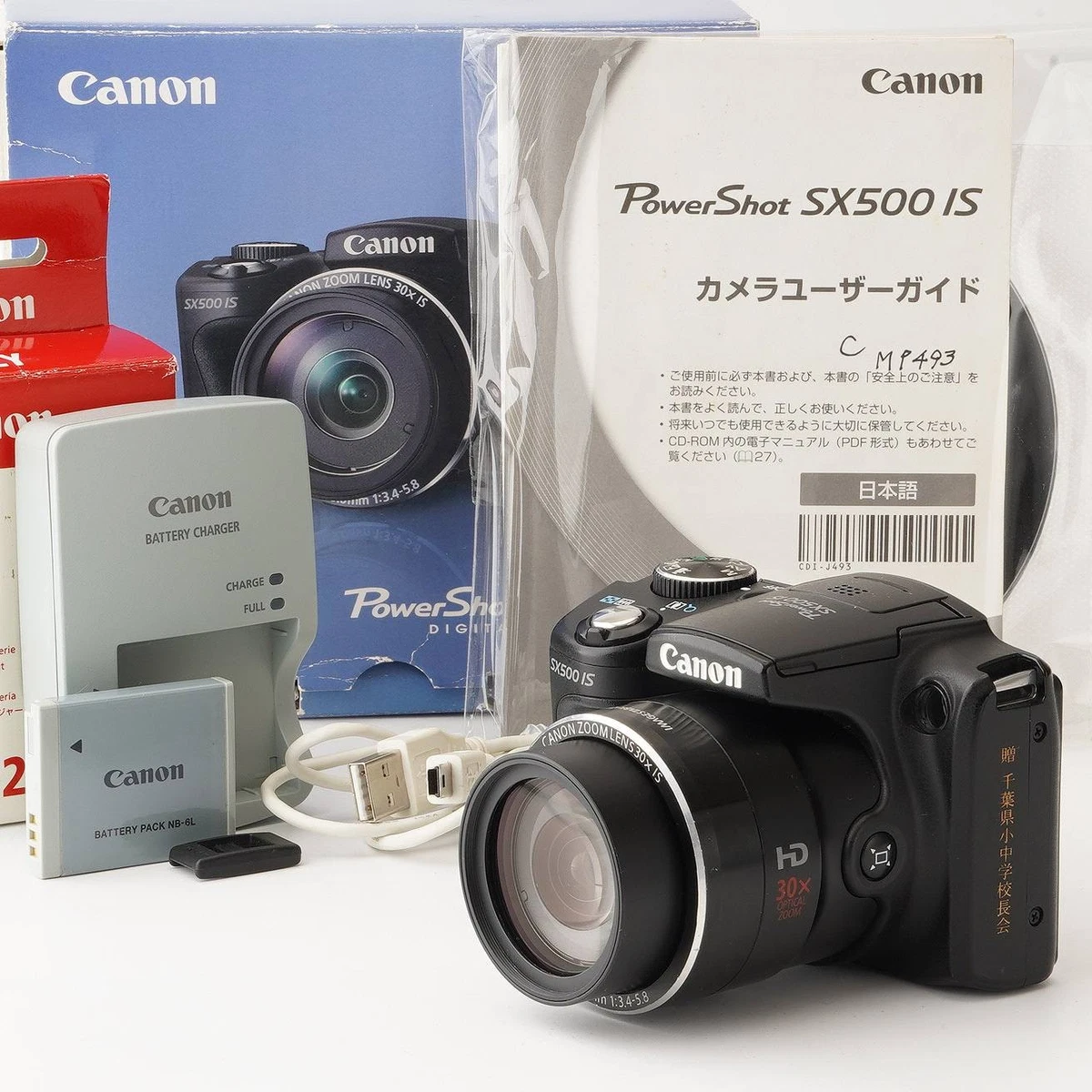 Canon Powershot Sx500 Is for sale | eBay